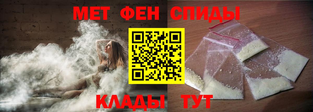 Россошь  Амфетамин  Вход с VPN  АМФЕТАМИН 97% 