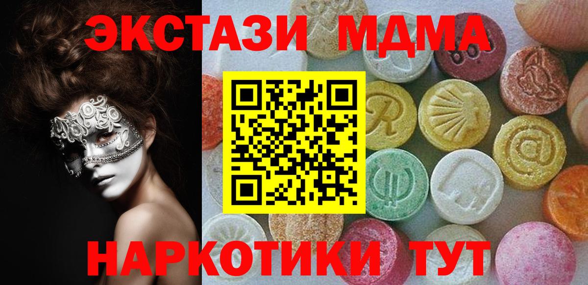 ЭКСТАЗИ louis Vuitton Россошь