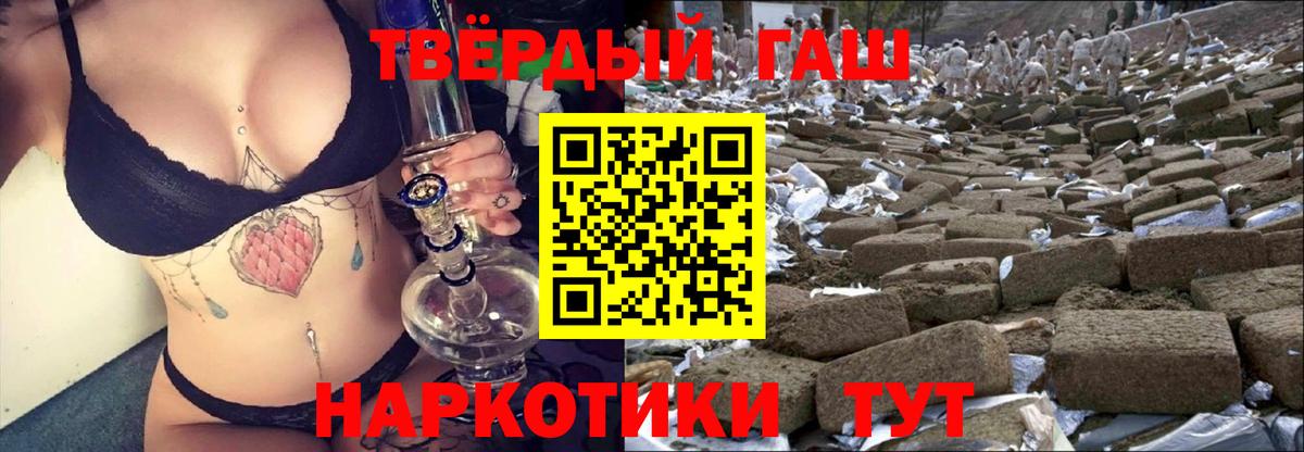 Гашиш индика сатива Россошь
