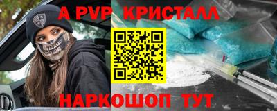 соль курить ск Гуково