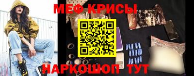 винт Гулькевичи