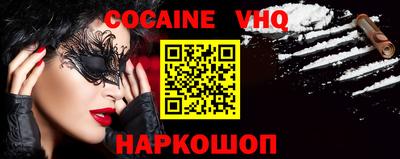 MDMA Premium VHQ Гудермес