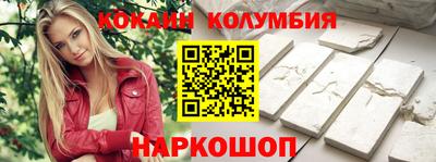 винт Гулькевичи