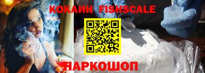 соль курить ск Гуково
