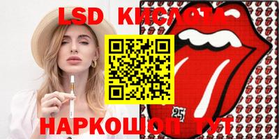 соль курить ск Гуково