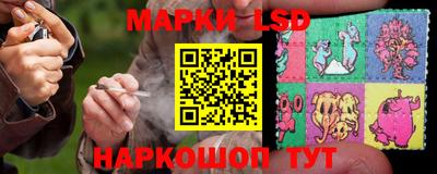 соль курить ск Гуково