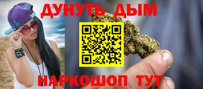 винт Гулькевичи