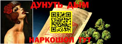 соль курить ск Гуково