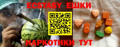 MDMA Premium VHQ Гудермес
