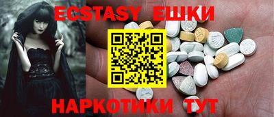 MDMA Premium VHQ Гудермес