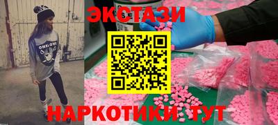 MDMA Premium VHQ Гудермес