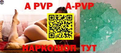 соль курить ск Гуково
