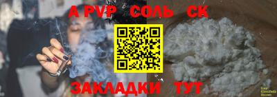 винт Гулькевичи