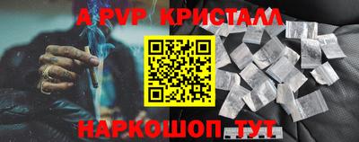 соль курить ск Гуково
