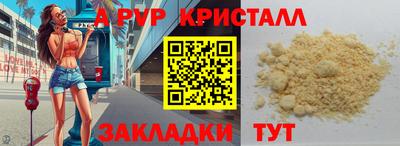 MDMA Premium VHQ Гудермес