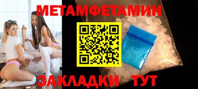 винт Гулькевичи