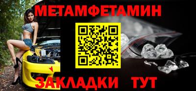 винт Гулькевичи