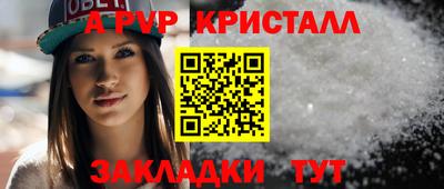 винт Гулькевичи