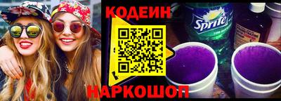 винт Гулькевичи