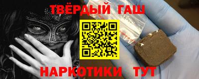 соль курить ск Гуково