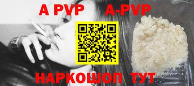 соль курить ск Гуково