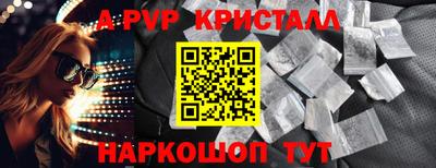 винт Гулькевичи
