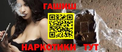 винт Гулькевичи