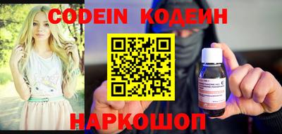 винт Гулькевичи
