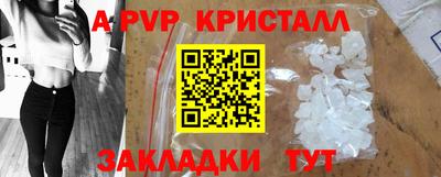 соль курить ск Гуково