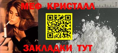 винт Гулькевичи