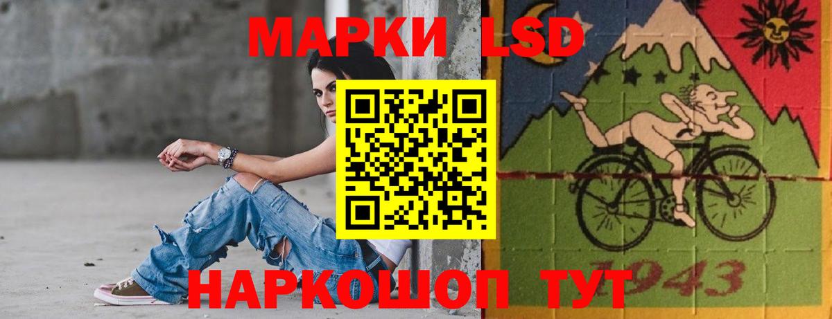 Лсд 25 экстази кислота  LSD-25 экстази ecstasy  Вход с VPN  Россошь 