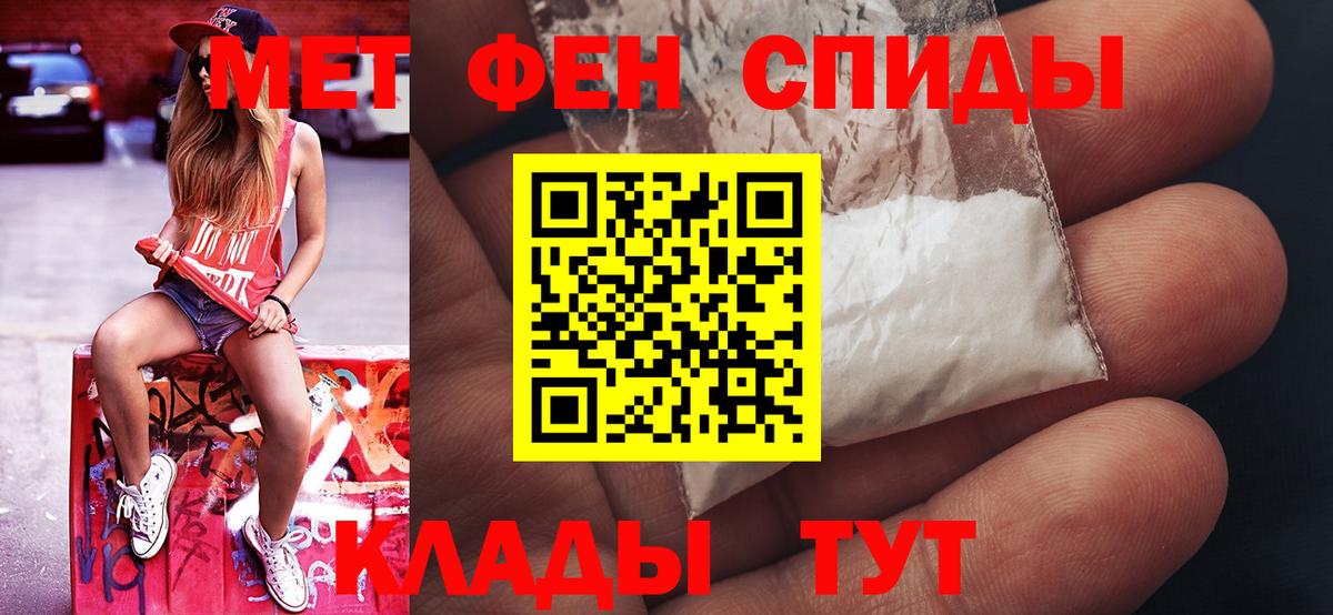 Первитин Декстрометамфетамин 99.9% Россошь