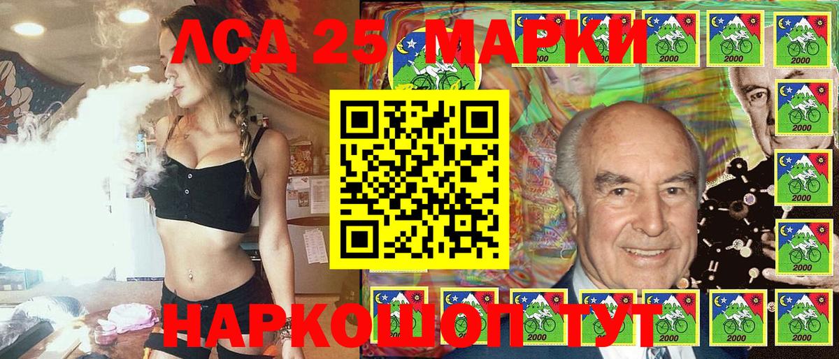 Россошь  наркотики  Вход с VPN  Марки NBOMe 1500мкг 