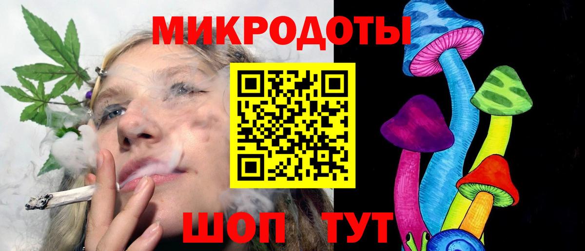 Псилоцибиновые грибы MAGIC MUSHROOMS  Псилоцибиновые грибы ЛСД  Россошь  Вход с VPN 