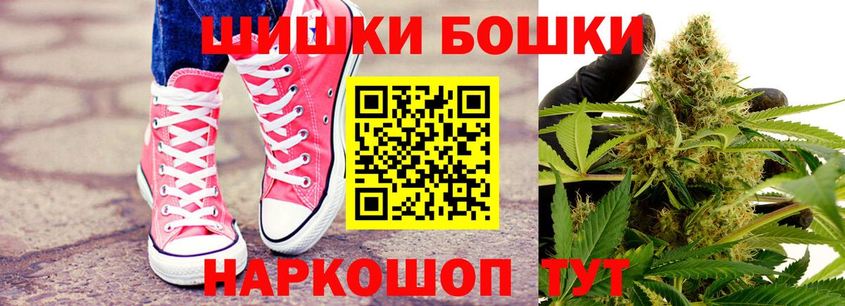 Марихуана SATIVA & INDICA Россошь