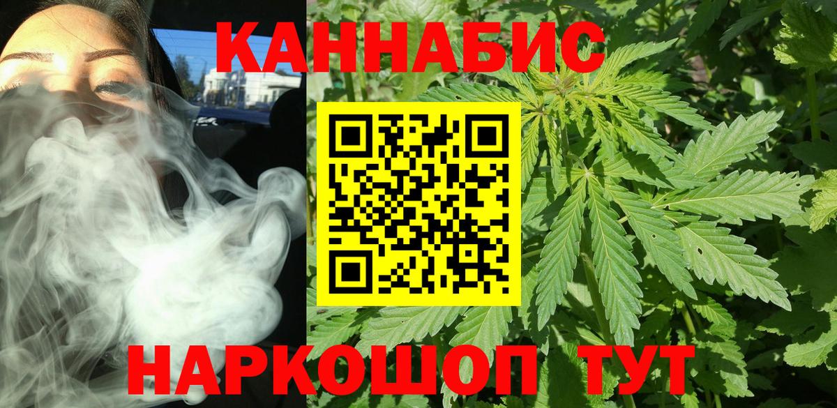 Бошки марихуана THC 21%  Шишки марихуана ГИДРОПОН  Конопля THC 21%  Россошь  Вход с VPN 